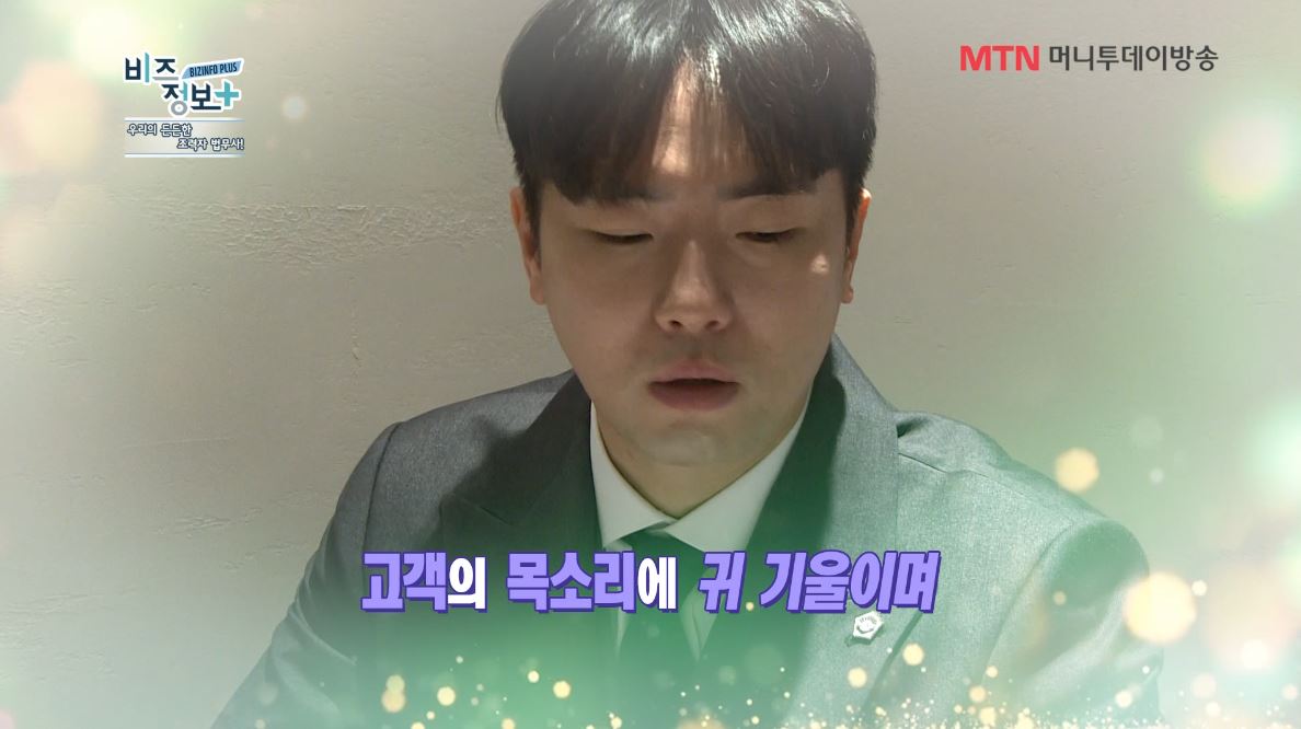 MTN 방송 2
