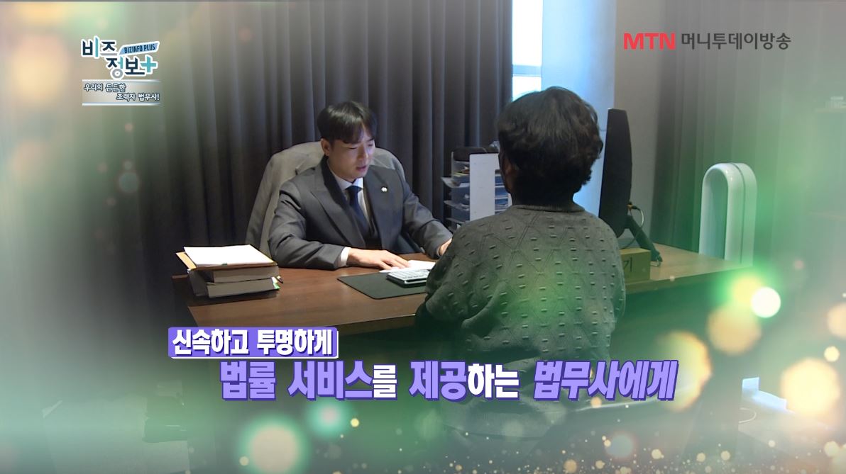 MTN 방송 3