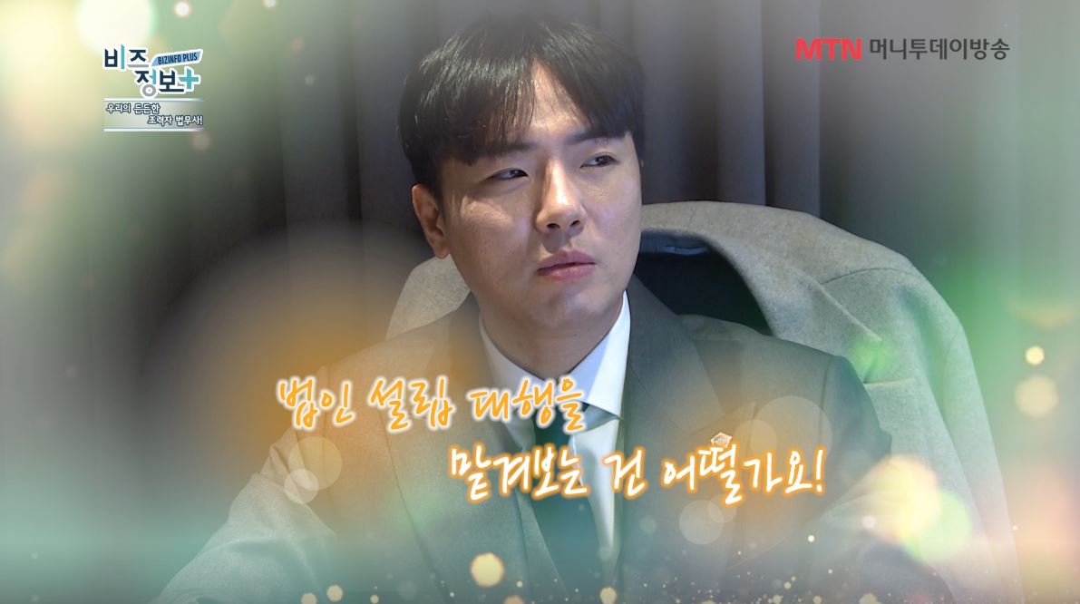 MTN 방송 4