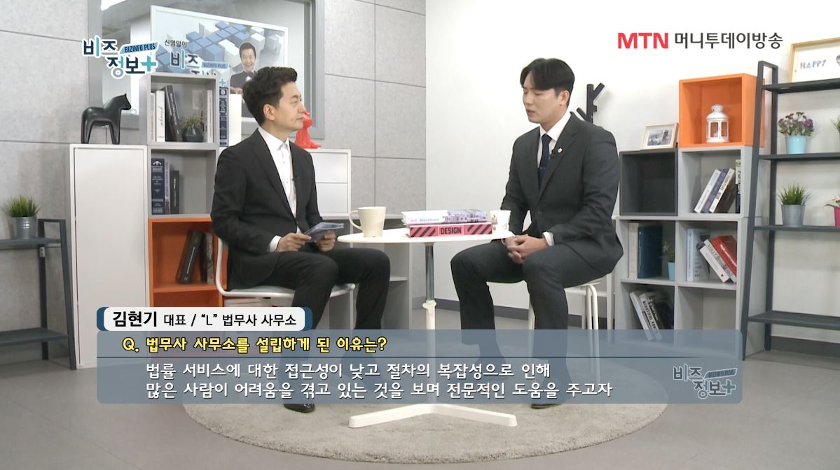 MTN 방송 6